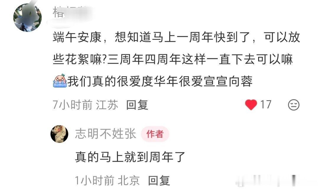 今夕赫夕 啊啊啊啊是我理解的花絮吗啊啊啊啊，朋友们许愿池许愿（づ￣3￣）づ╭❤～