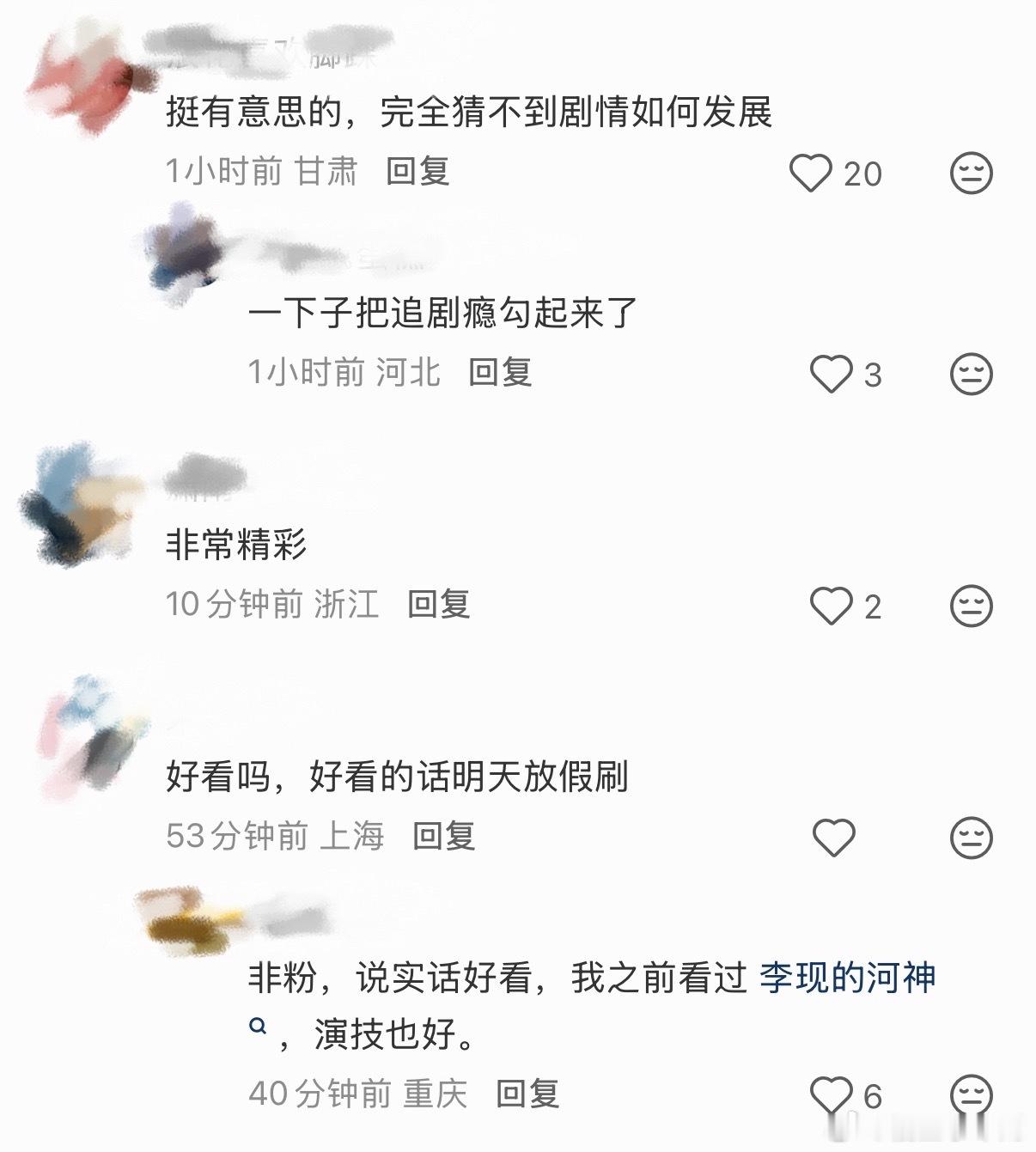 李现李一桐新剧口碑我不是大师观众反馈李现李一桐新剧口碑🈶！《我不是大师》这个题