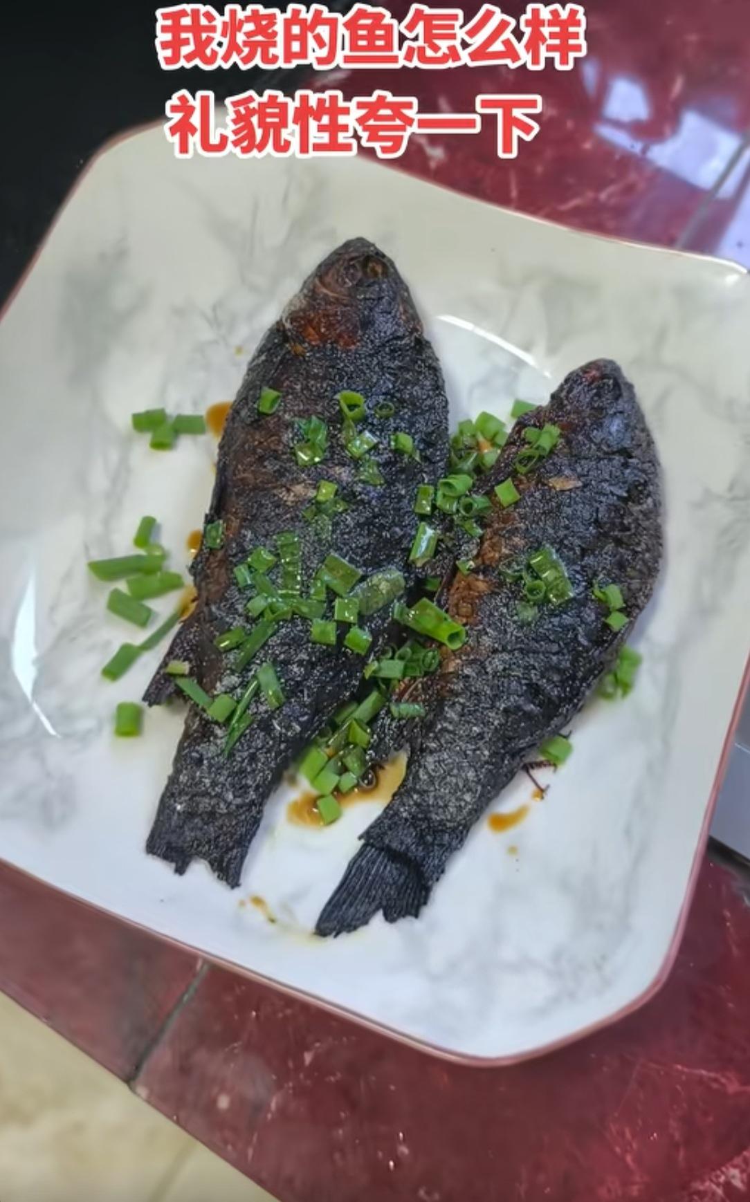 第一次下厨，我烧的鱼怎么样？高低夸两句！
