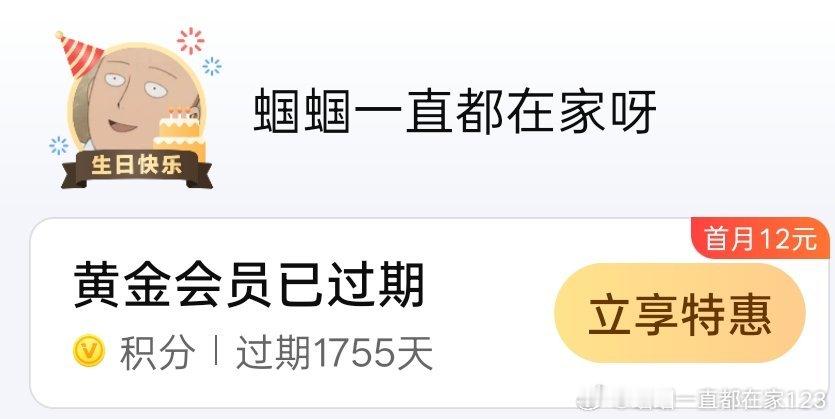 授权AI的艺人说起爱奇艺...很早很早以前我是下载过的，且每年都会充值会员。但.