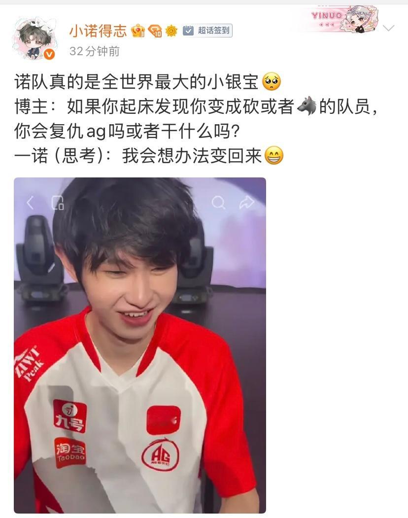 全世界最后一个银宝非你莫属