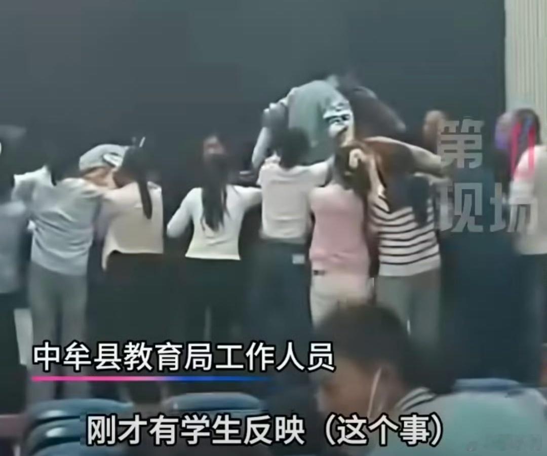 中学通报学生从家长身上踩过通报中显示，个别班级举行