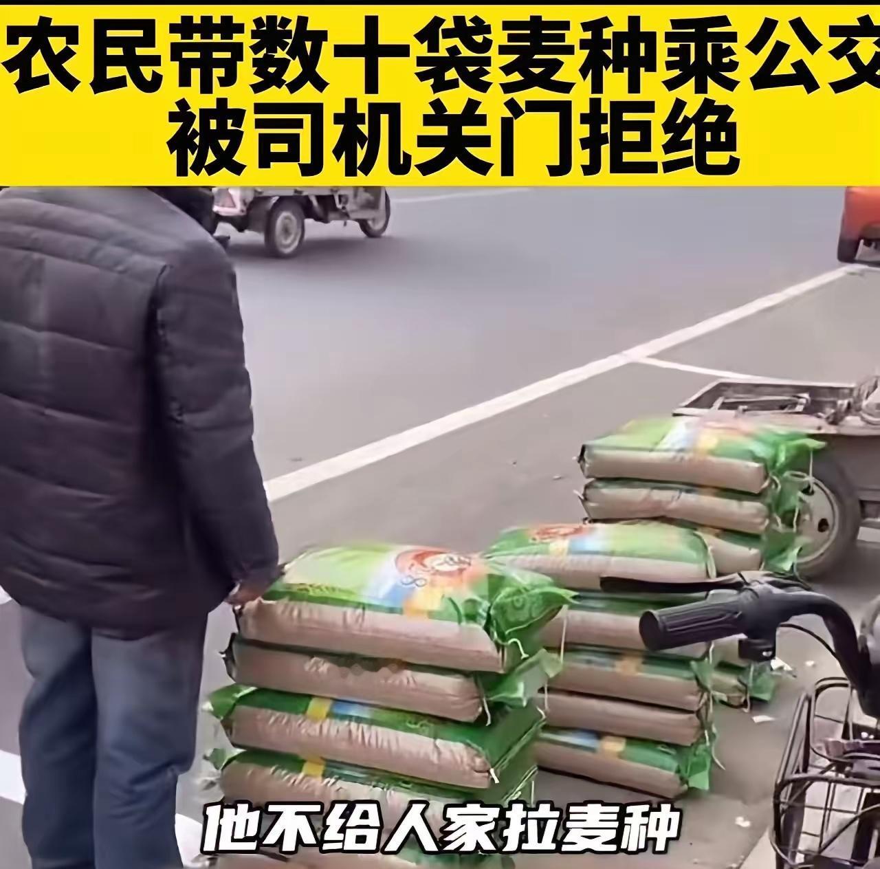 这事情我绝对支持公交车司机做法，以前公交车都是有规定，一个人携带多大体积重量包裹