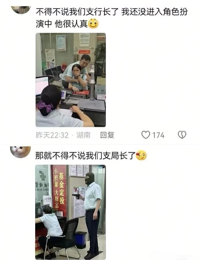 这个应该是平时受了太多窝囊气借这个机会报复领导吧？