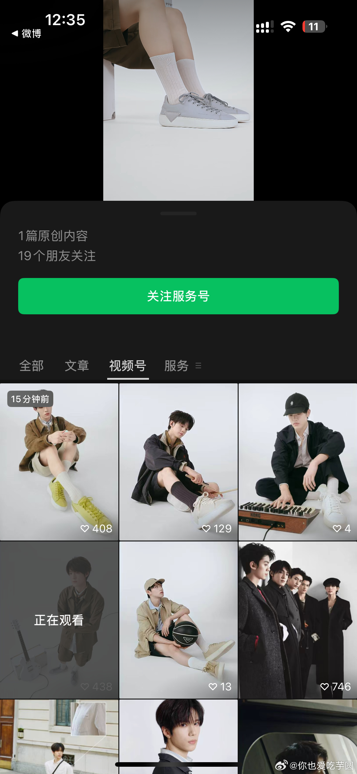 鸡毛视频号忘买氵了 全网3根鸡毛是真的 