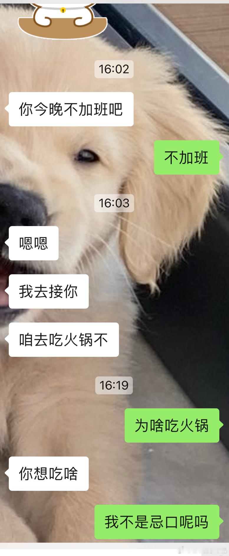 果然～又要出差了 ​​​