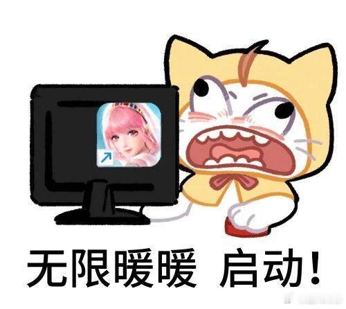 我就在此地不走不动，专心等待启动无限暖暖 无限暖暖终于进城了无限暖暖黄金尘无限暖