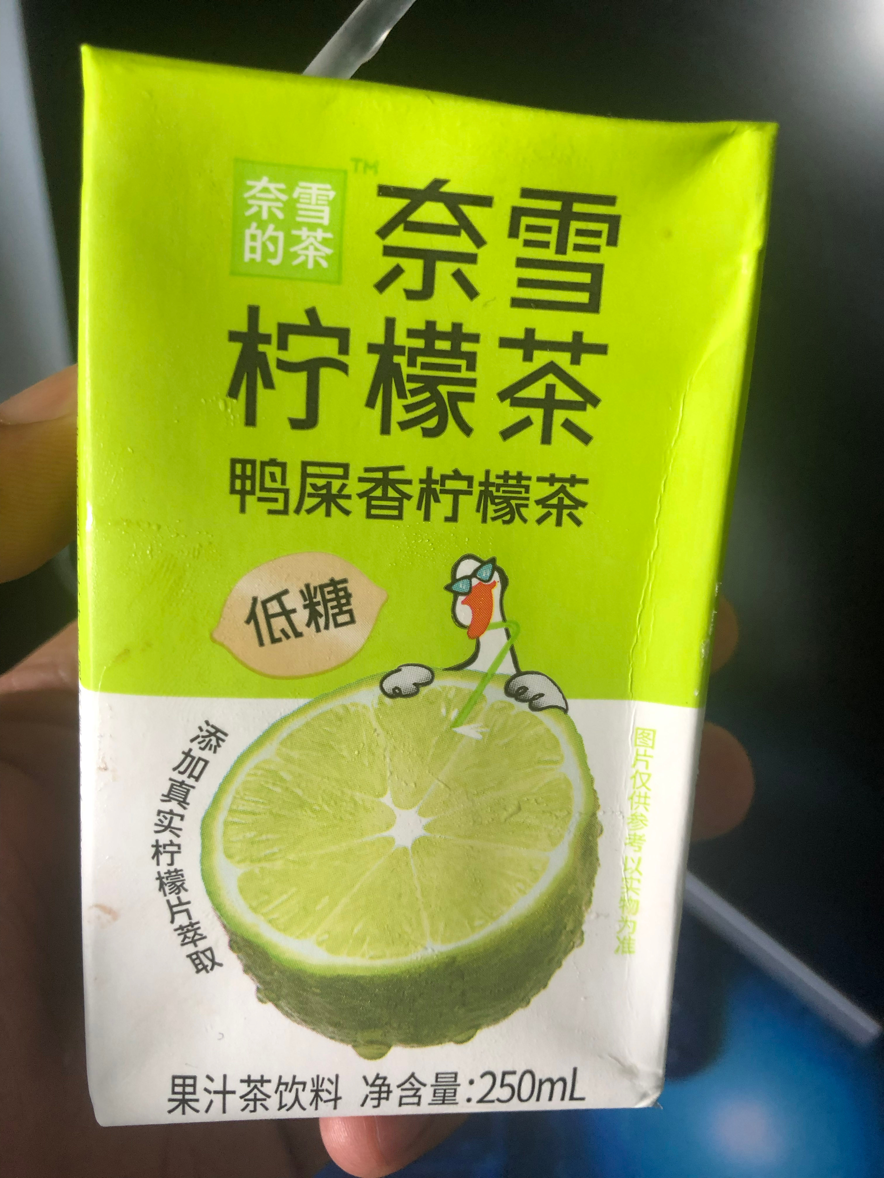 一个喝的饮料，为什么要取一个鸭屎的名字？？？有网友知道吗？ ​​​