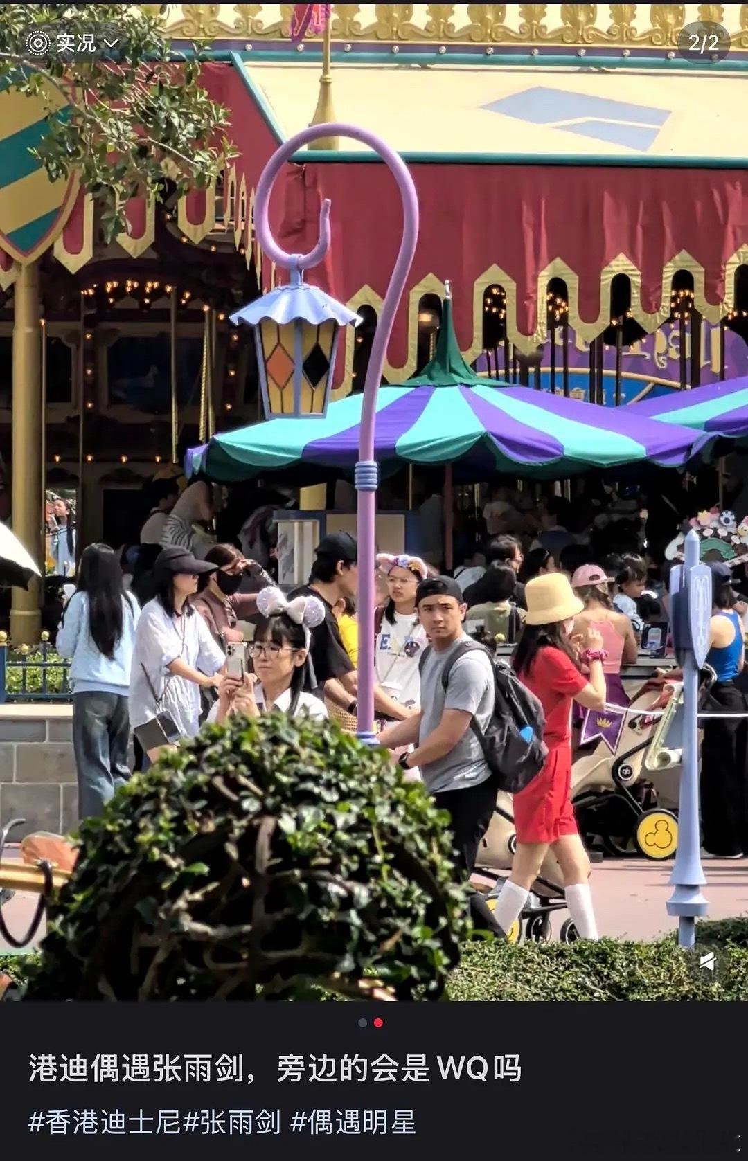 网友在港迪偶遇吴倩张雨剑 