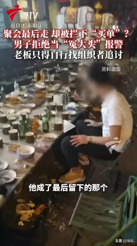太寒心了！5月28日广东新闻频道报道，广东阳江十人聚餐竟集体“人间蒸发”，最后离