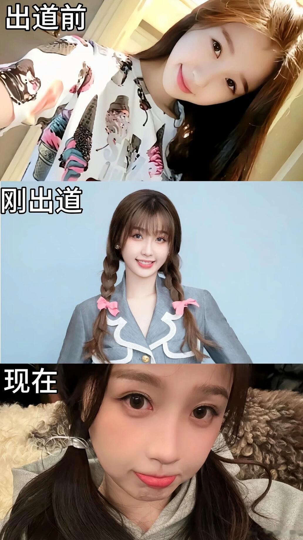 当红流量小花们出道到现在的变化 还是红气养人啊 