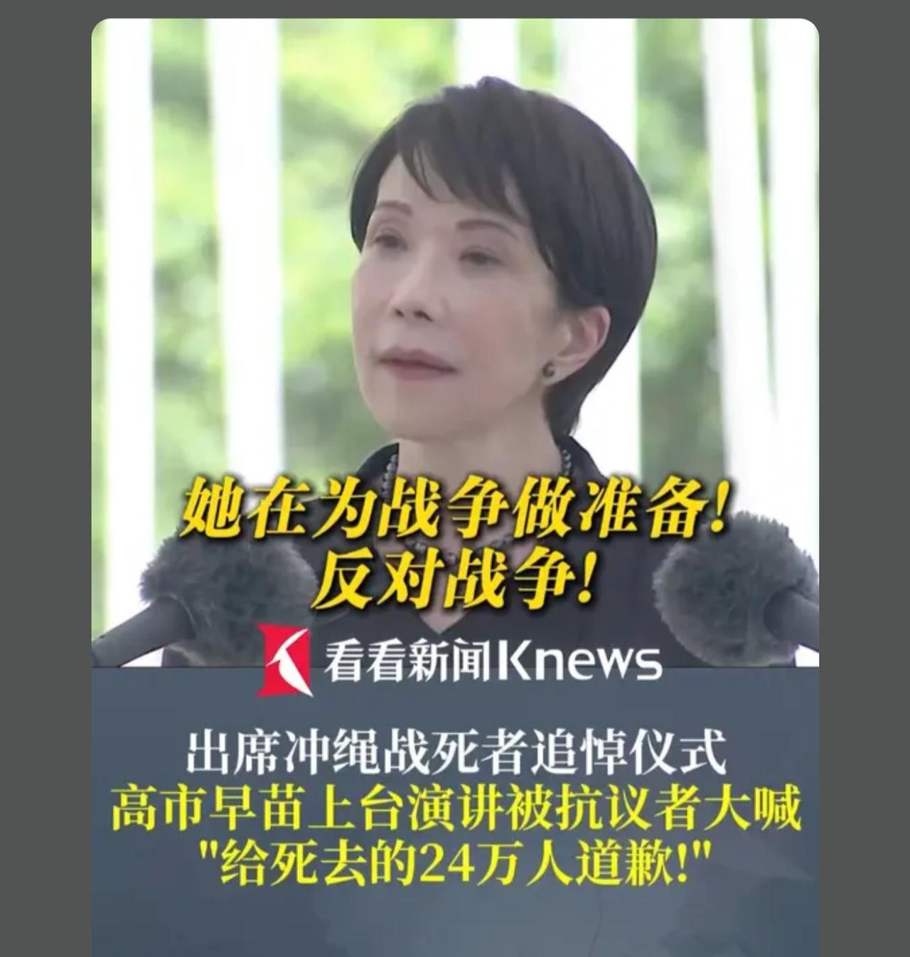 知道为什么激动吗？因为要死死的是他们亲戚朋友家人，并不是全为了世界和平

还真有