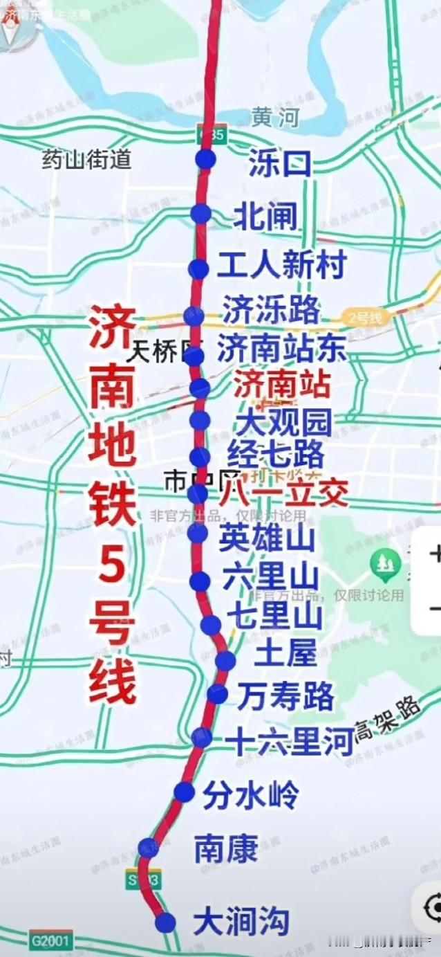 有多少人期待地铁5号线？