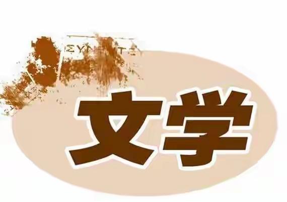 你知道苗京京吗？ 你知道苗京京吗？
我是在前一段时间知晓苗京京的，那时她因写出最