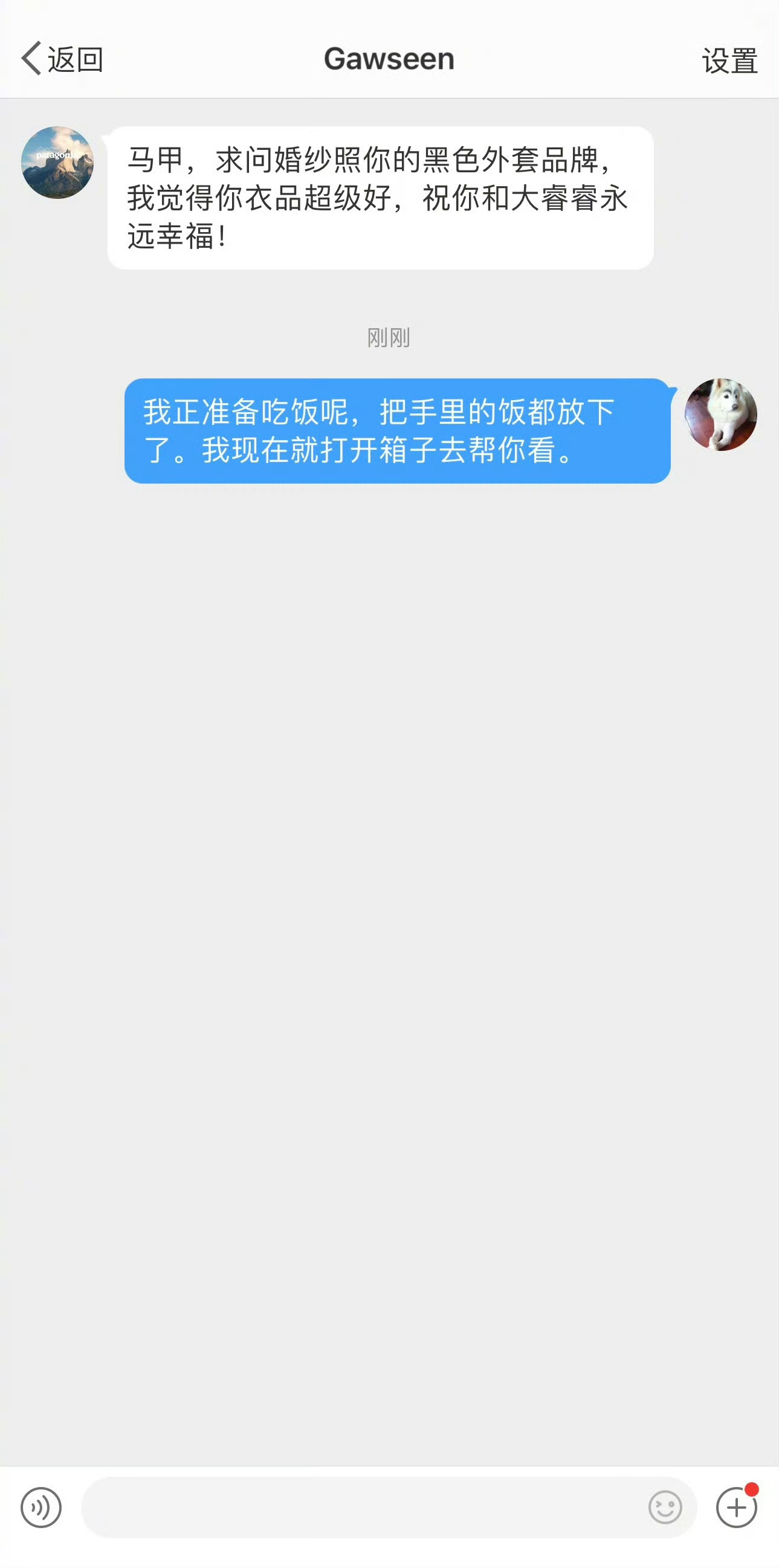遇到了有品位的好心人 ​ ​​​
