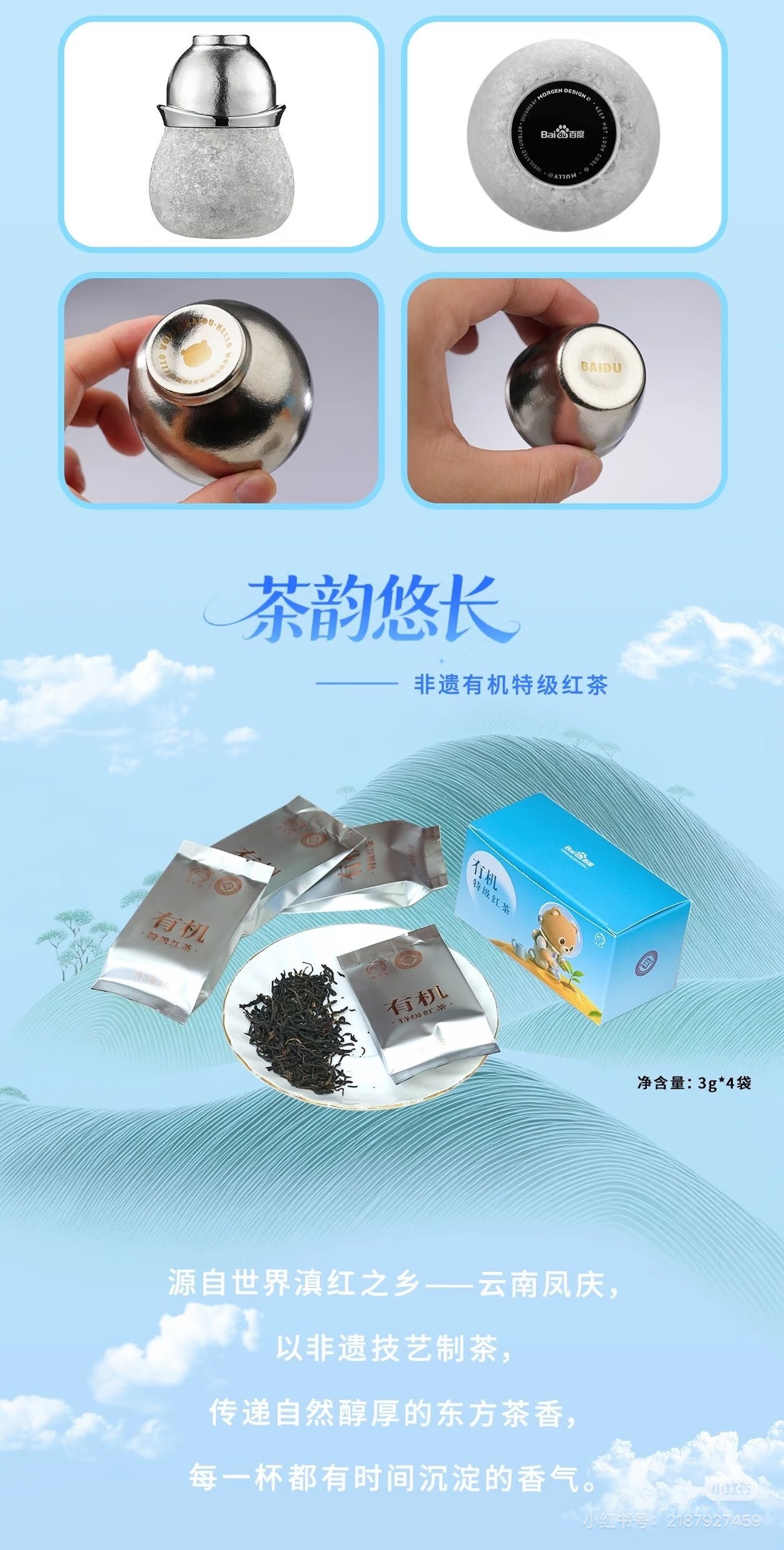 百度今年的中秋礼盒，大家来感受下！觉得怎么样！[哈哈][哈哈][哈哈][哈哈] 