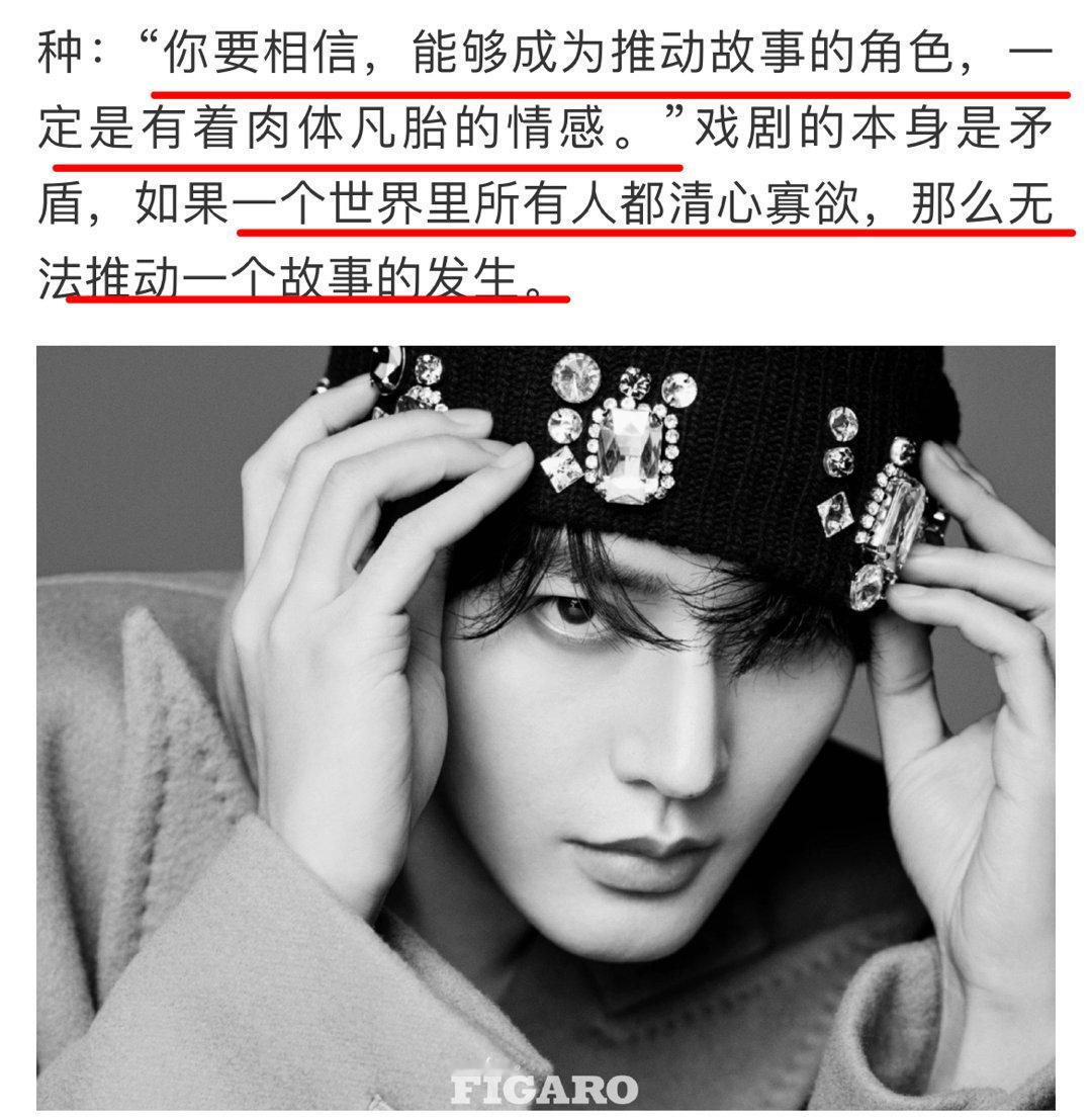 so～～～拍摄长相思时 涂山璟是真的爱上了小夭吧……[偷笑]小为是个很顾家的人啊