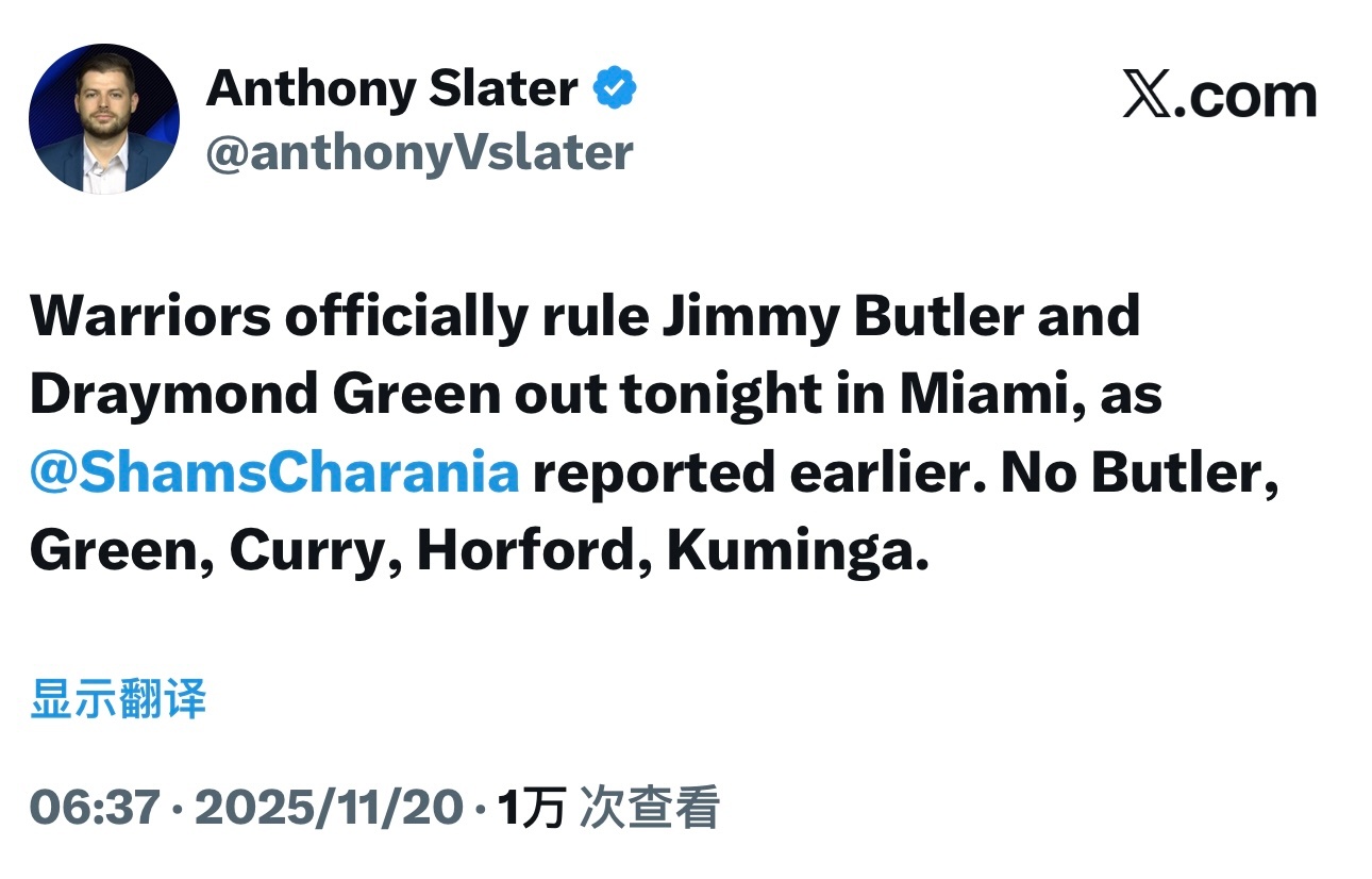 勇士今天背靠背打热火，库里、格林、巴特勒、库明加、霍福德全部缺阵。 