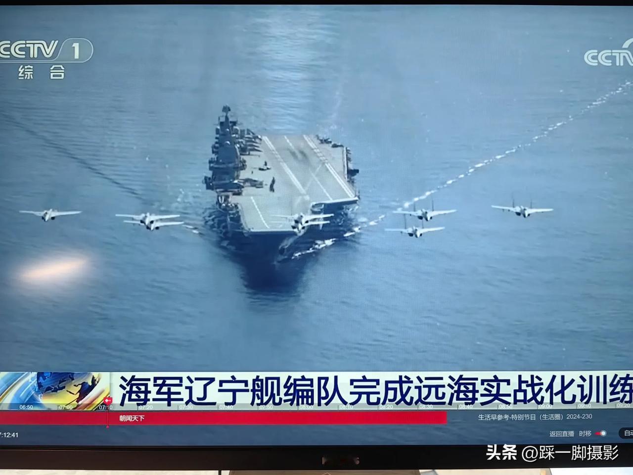 今早的新闻看了让人有种莫名的兴奋！