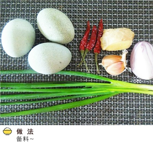 来份【凉拌皮蛋】 ​​​