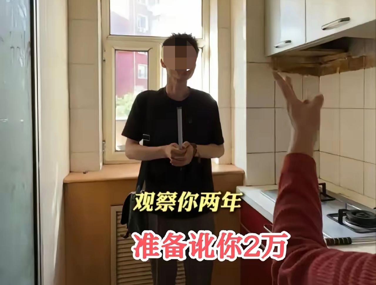 【长春装修天价索赔！周兆成：维权和敲诈的边界在哪里】
 
近期长春业主装修索赔事