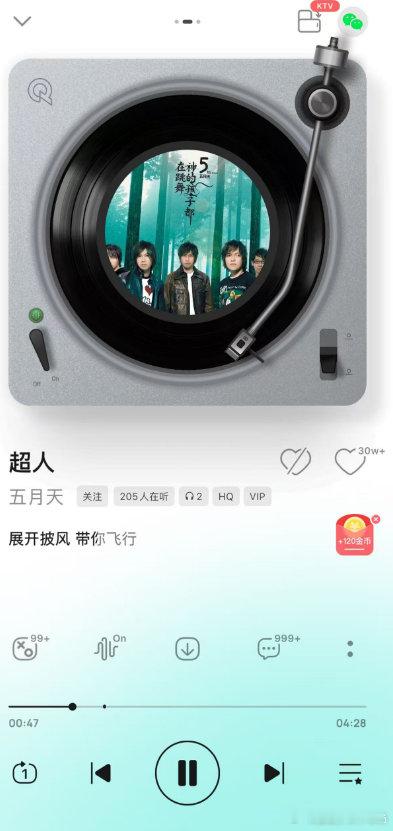 五月天阿信说演唱会结束看超人看超人和五月天演唱会的适配度阿信这波真的把期待值拉满