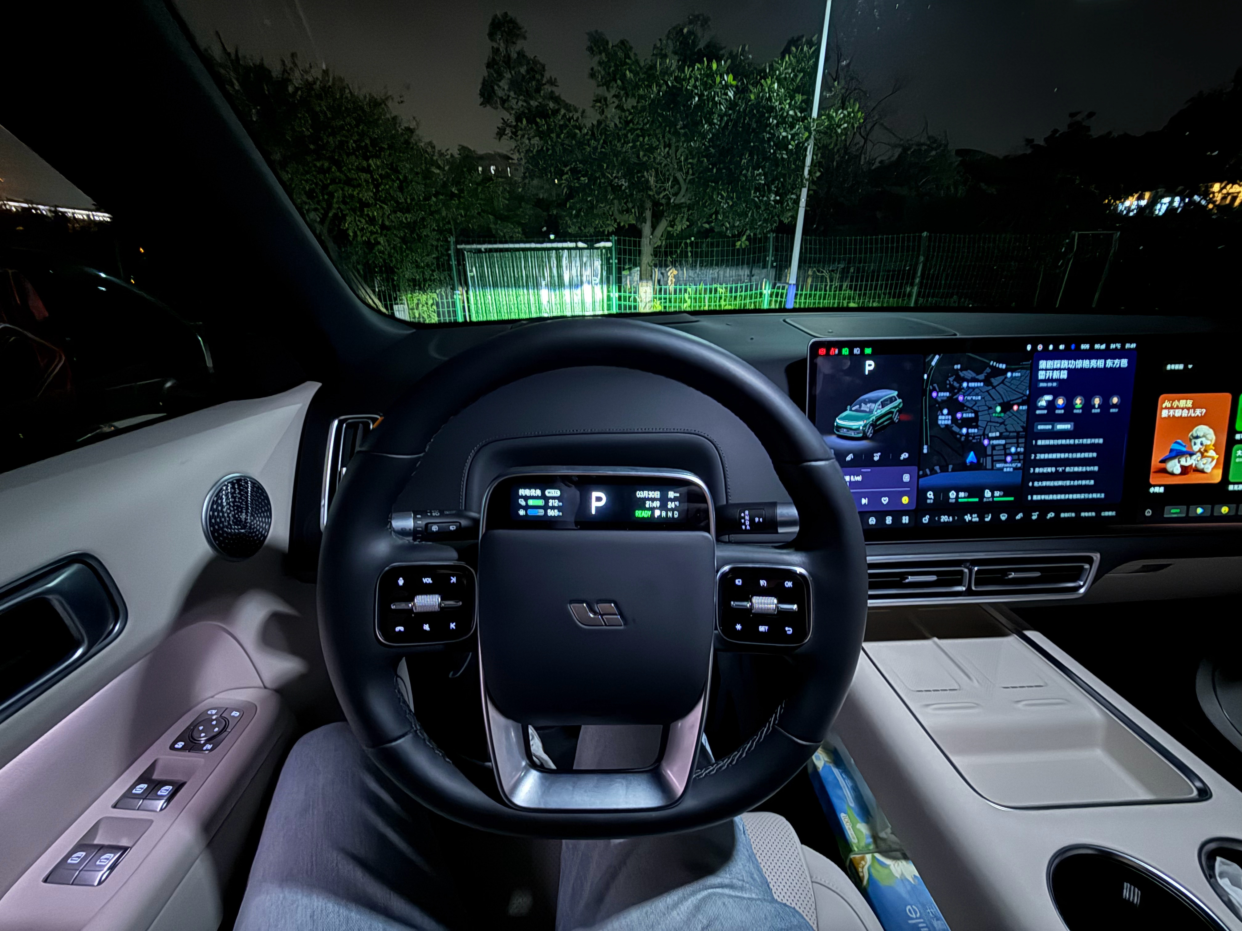 从ES9 换到我的L9 上，是有降级感的，这说明体验跟价差是匹配的，期待摸完 L