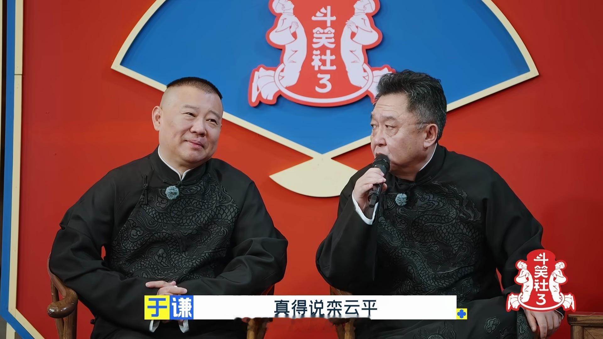 谁说捧哏很容易 
