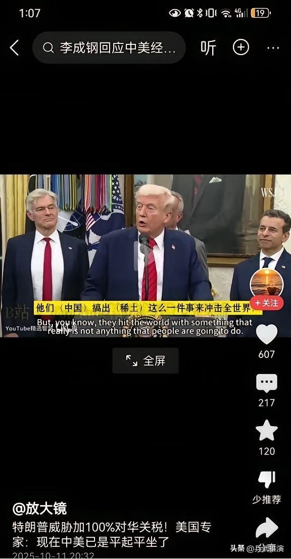 美国可以不让中国进国际空间站，不让荷兰卖光刻机给中国，可以不让伊朗卖石油给中国，