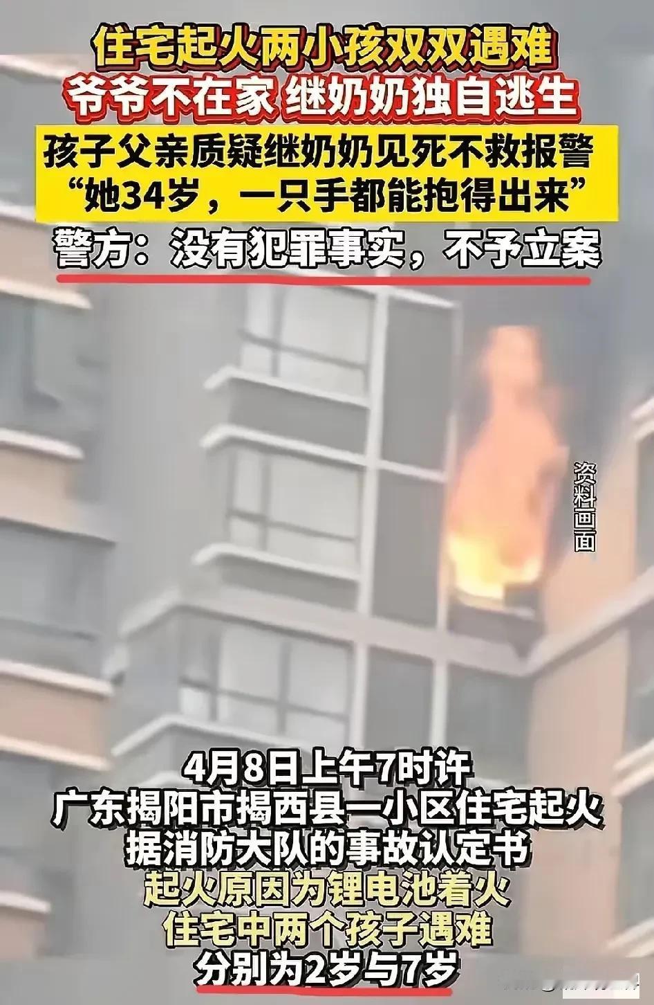 那些老夫娶少妻的人快看看吧！你一人老夫聊发少年狂就算了，很可能还会断 子绝 孙[