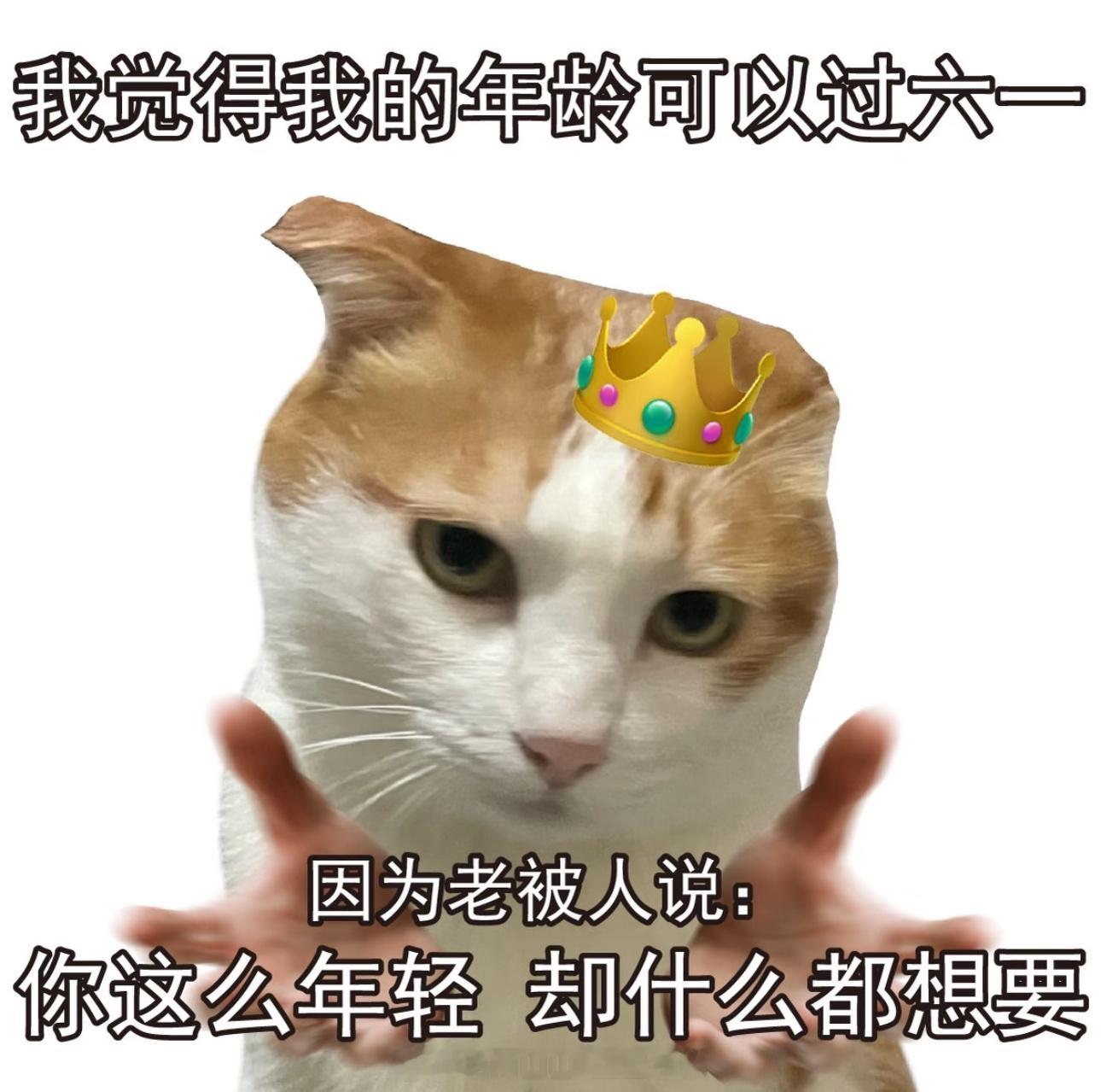 吴镇宇  吴蒸鱼一起过六一吧？六一蹲一个上线自拍行不行 