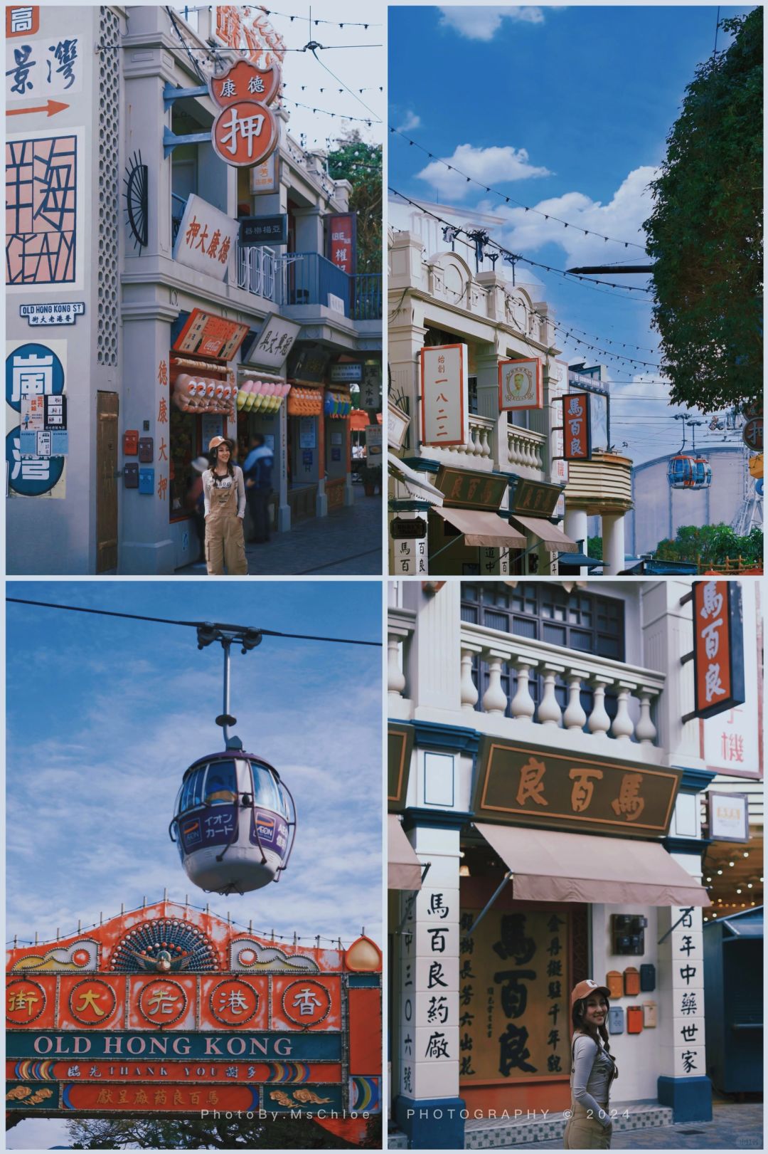 香港80年代citywalk 1日游打卡攻略‼️