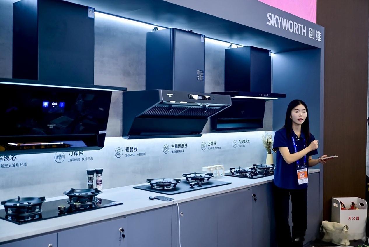 突破边界、亮点纷呈！创维双核心生态全景亮相AWE2026 3月12日，2026年