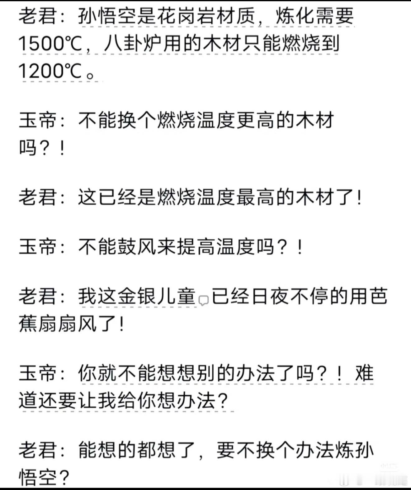 为啥技术人员往往难以沟通？ ​​​