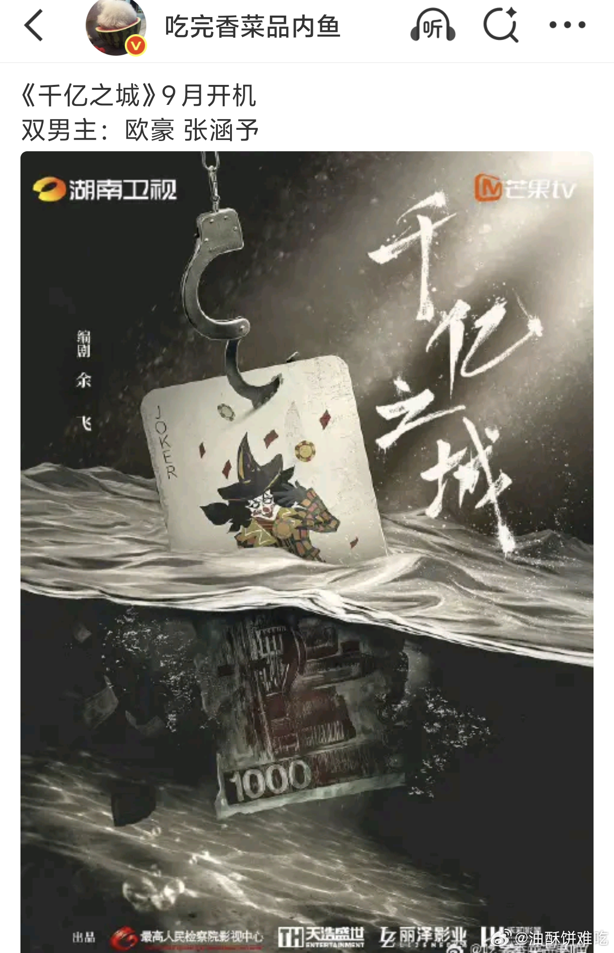 就问现在谁看到一个新饼的第一反应不是数笔画 
