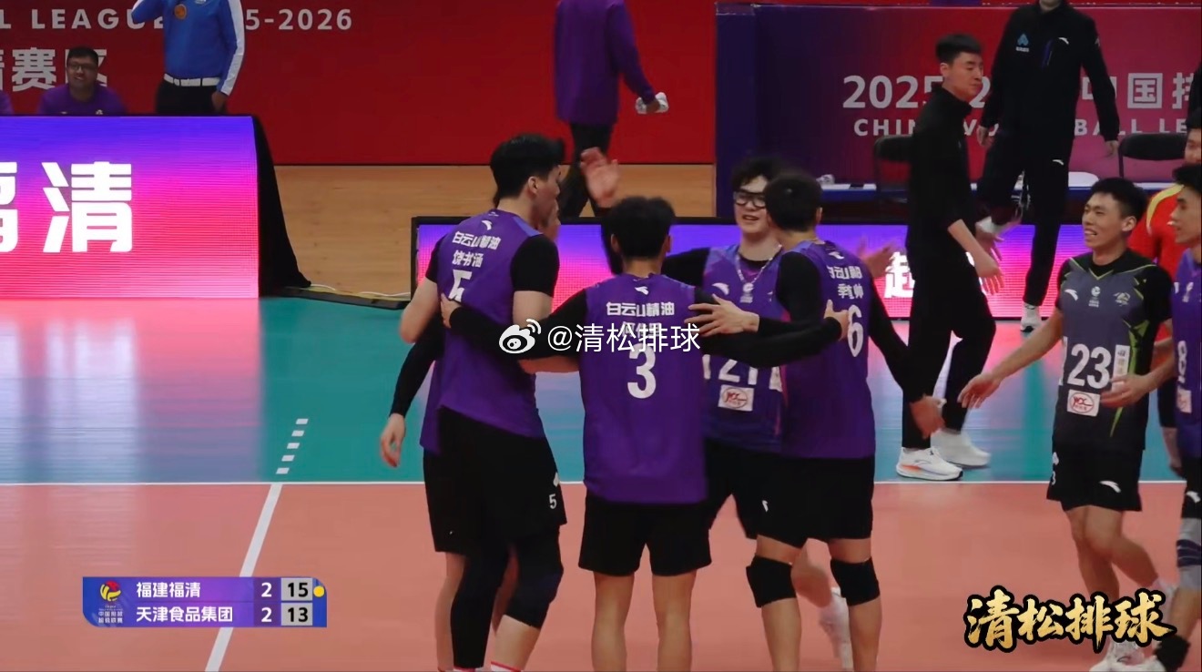 【福建男排五局力克天津  半决赛天津战上海】2025-2026中国男排超级联赛A