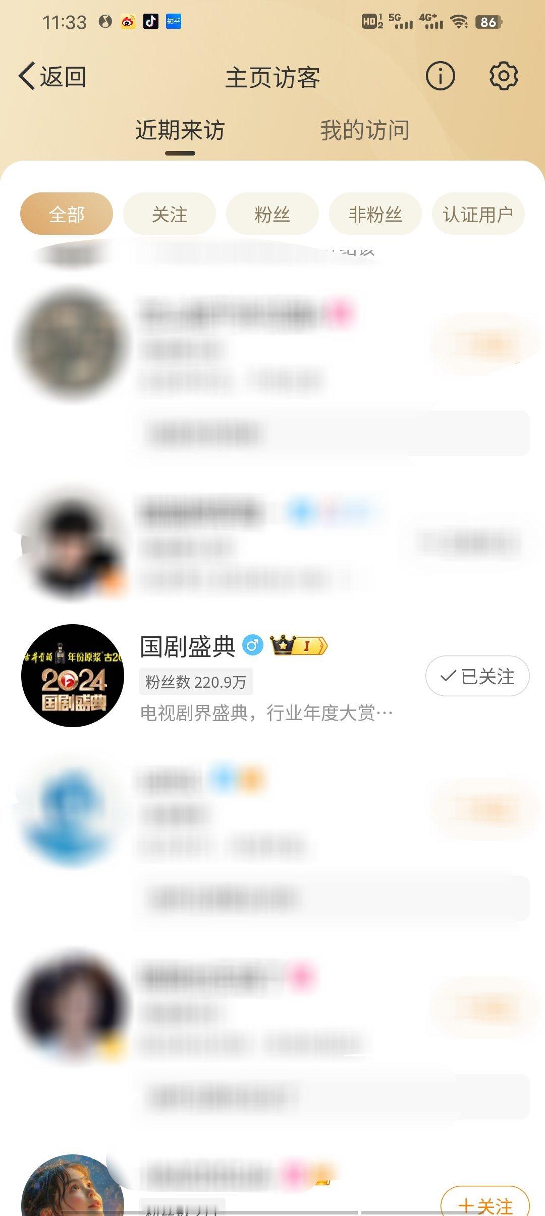 来看我是要把鸥字刻进肺里是吗谢谢 