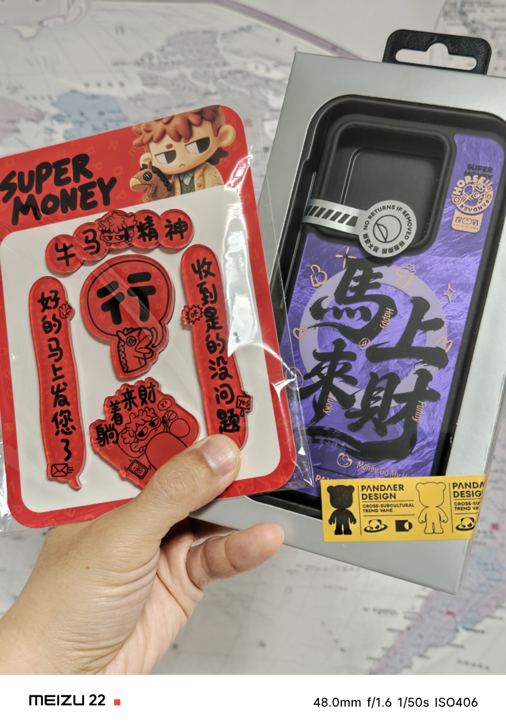 终于，终于赶在年前买到了！！！PANDAER