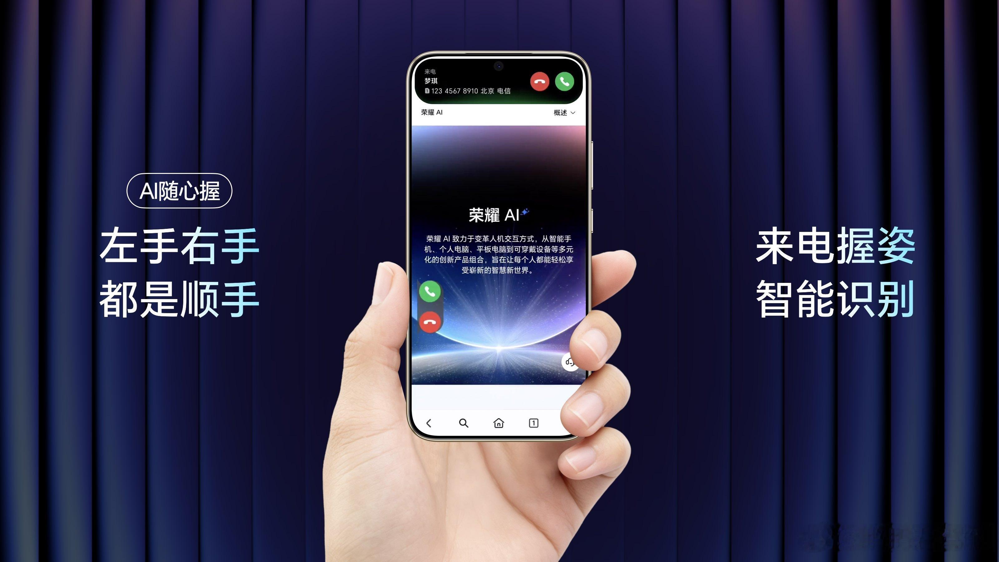 国补后1699.15元起，讲道理荣耀X80 Pro Max 在今年各种价格成本飙