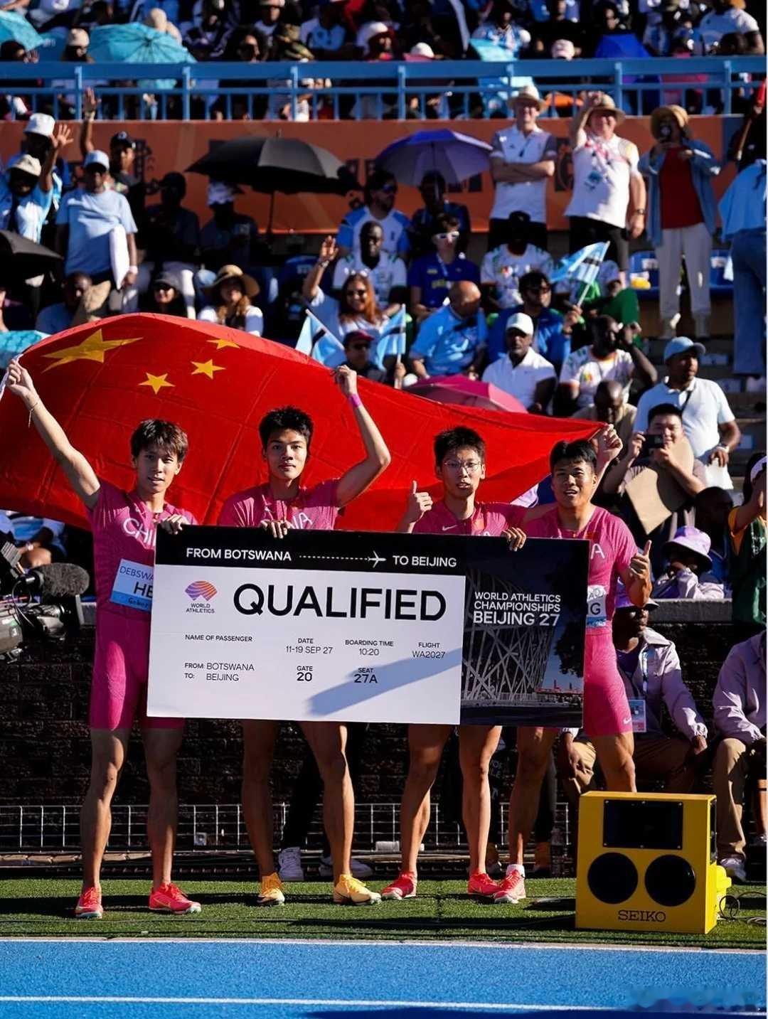 37秒85突围！中国男子4×100米接力晋级世锦赛 苏炳添激动点赞北京时间5月3