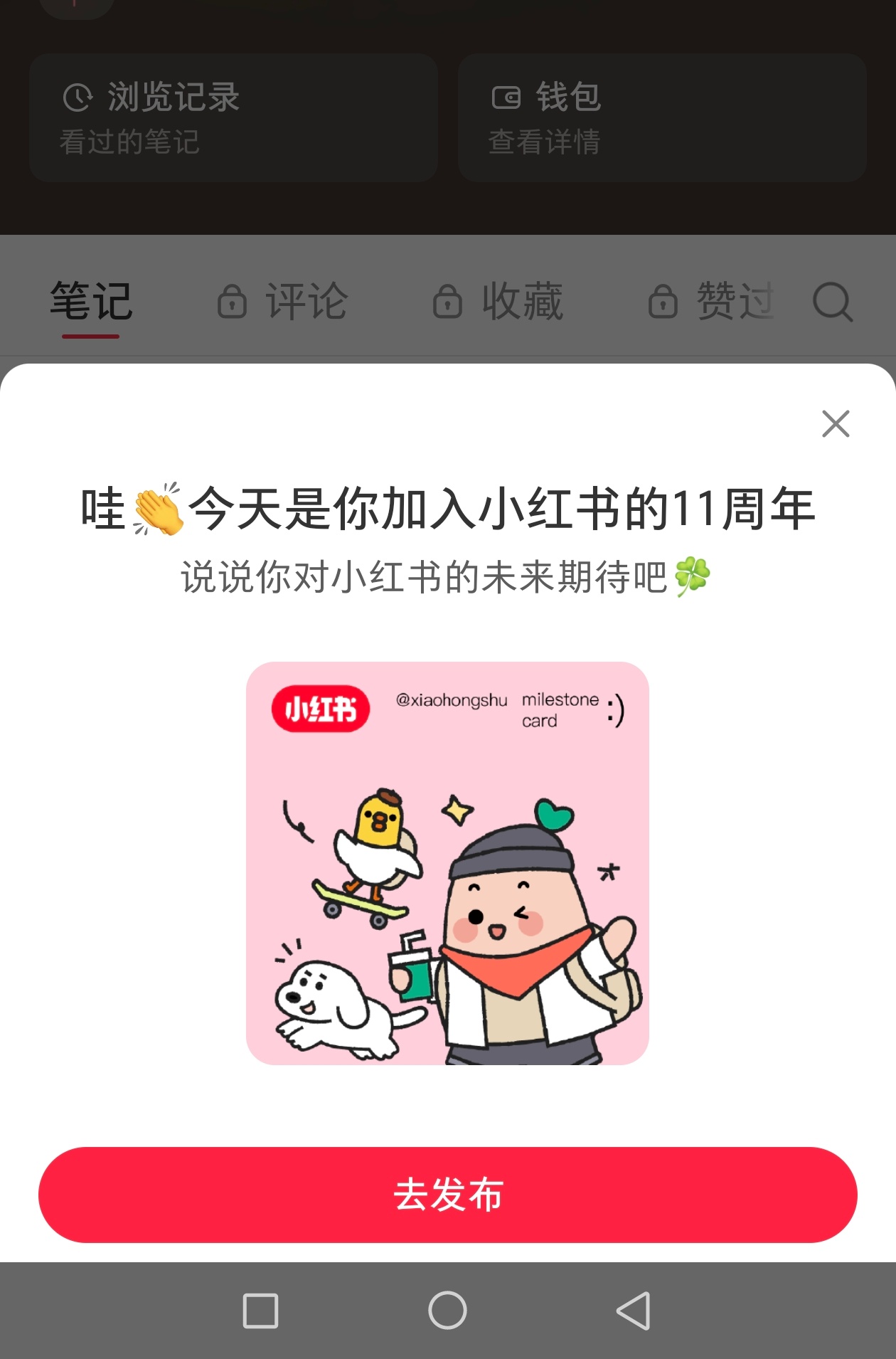 哎，救命我就说当年注册小红书是为了买洋货的，后来怎么就变了