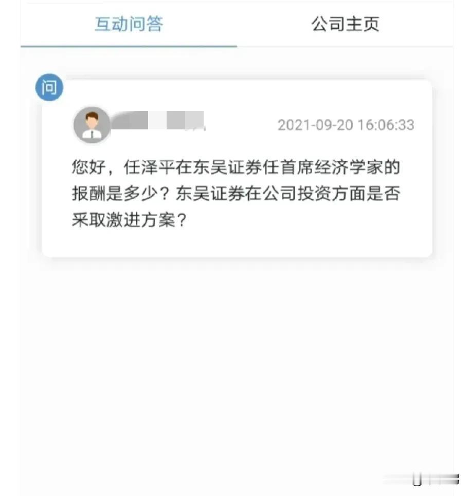 2025年底，苏州工业园区奥体万科颐和花园一套127平的房子售价470万。
20