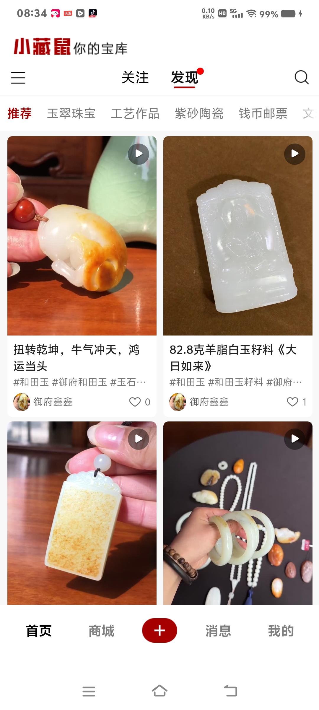 智能机器人会取代人类吗? 上周帮我妈调试新入手的炒菜机器人，它能精准把油温控制在