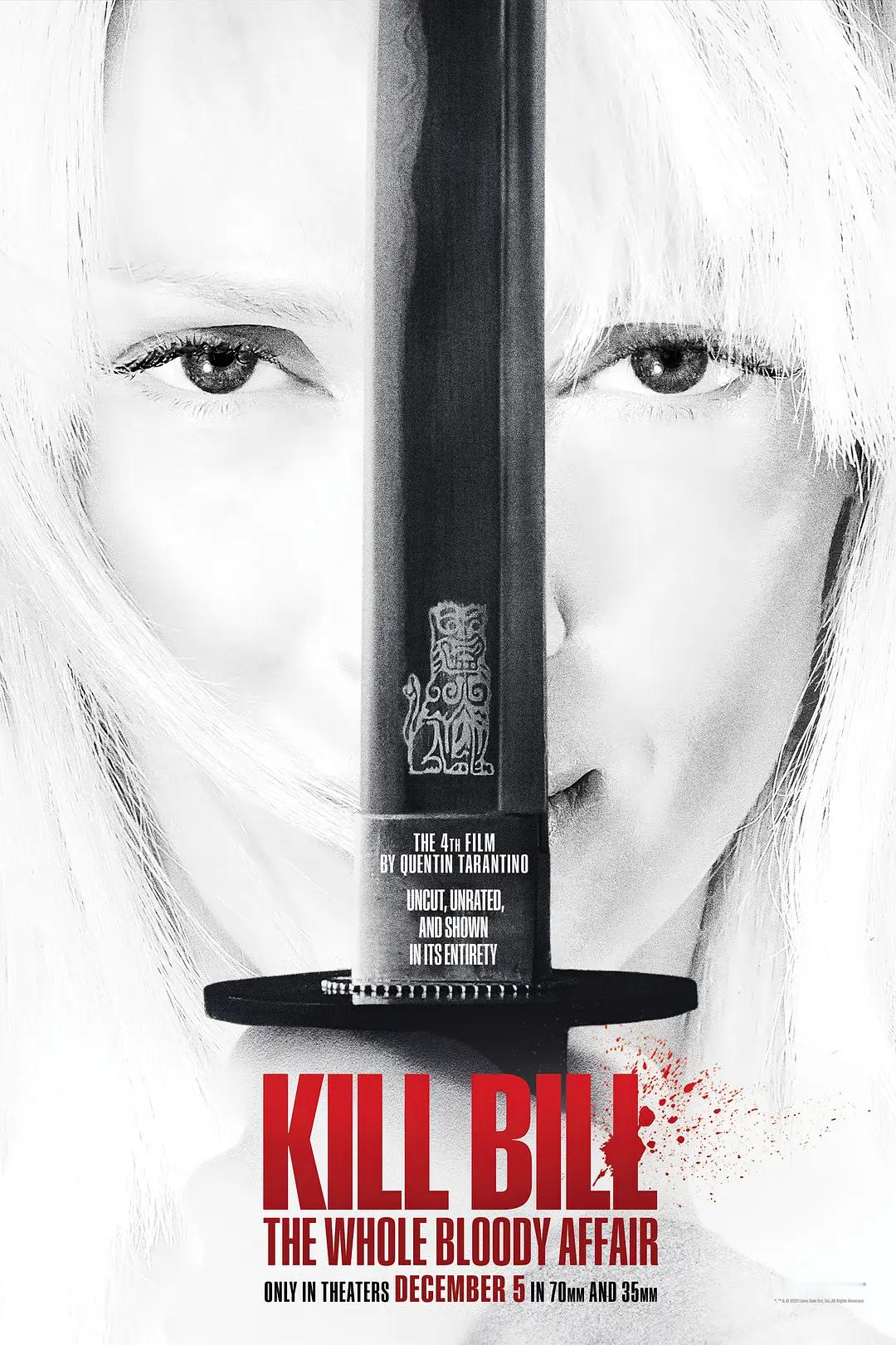 昆汀《杀死比尔血色全传》开通官微，看来计划引进公映。就是那部《杀死比尔：整个血腥