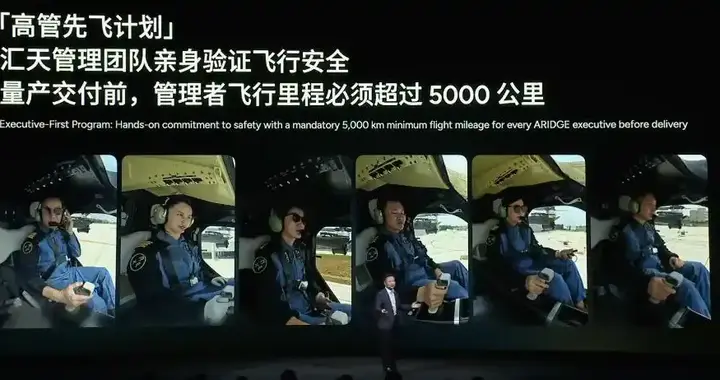 何小鵬直播官宣：2026年規(guī)模量產(chǎn)人形機(jī)器人和飛行汽車