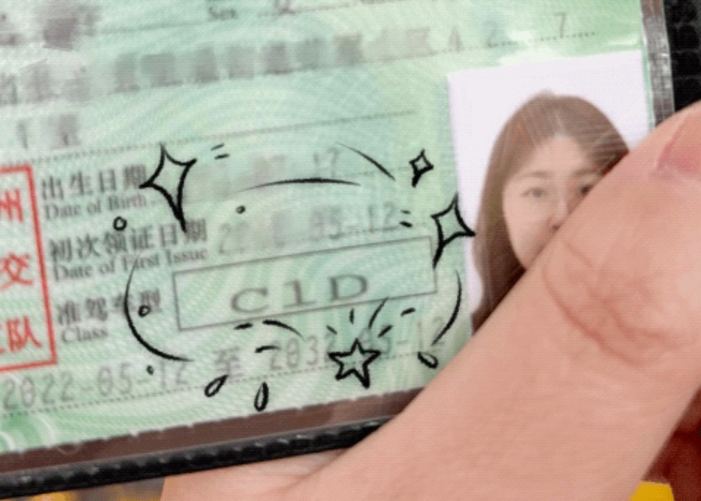 小小D照到手💨 