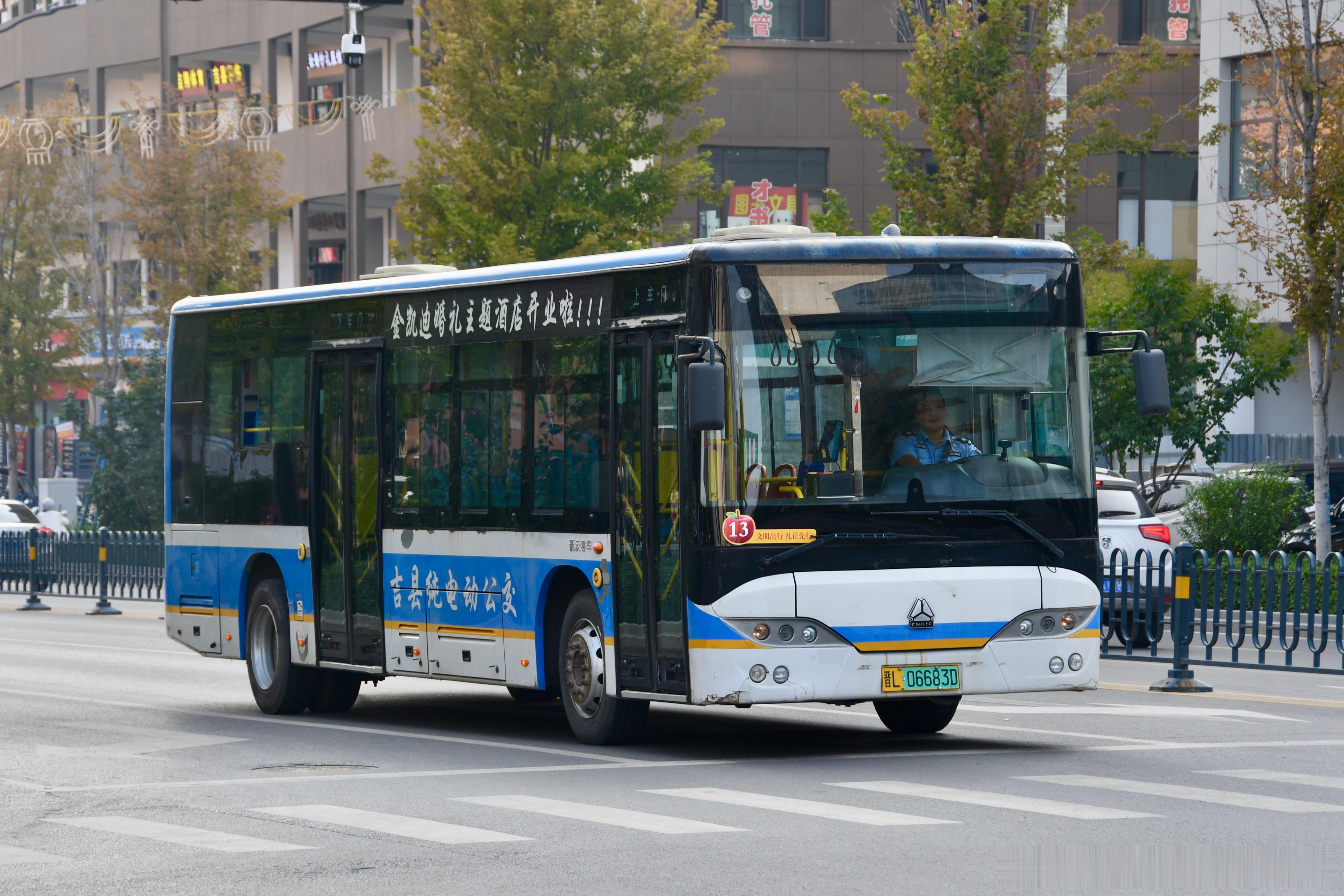 今日行程：临汾市（1-2）➡️临汾·乡宁县（10-18）➡️临汾·吉县（3-9）