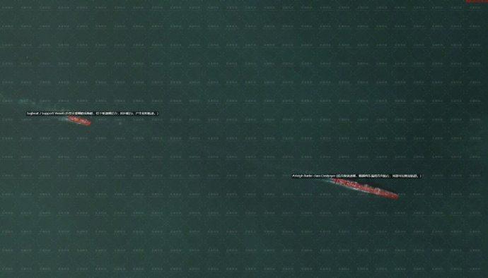 美国打击伊朗军舰已就位，突然冒出一艘中方科研船，这下有好戏瞧了！

最新卫星监测