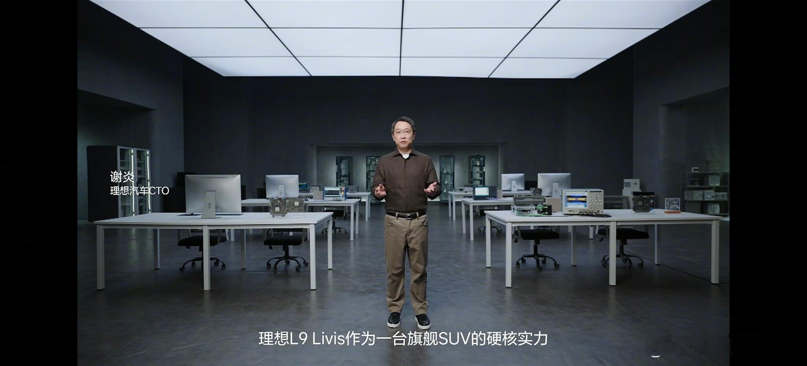 全新理想L9Livis上市 全新理想L9 Livis搭载全球首发完全体线控主动底