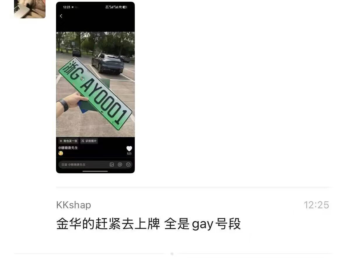 零跑车主快乐段车评精选汽车评价 ​​​